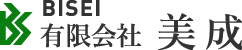 有限会社美成